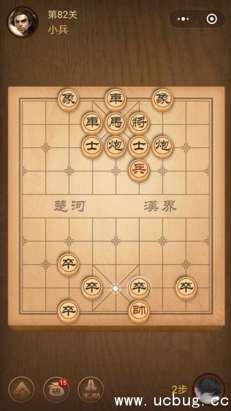 腾讯中国象棋残局