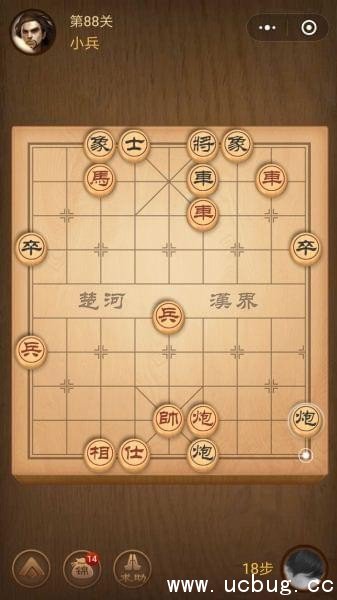 腾讯中国象棋