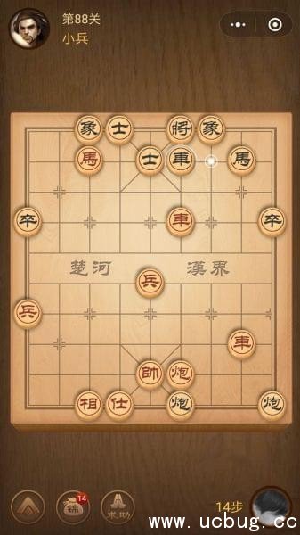 腾讯中国象棋