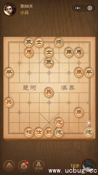 腾讯中国象棋