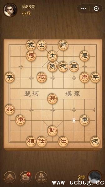 腾讯中国象棋