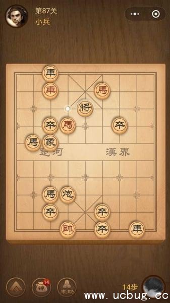 腾讯中国象棋