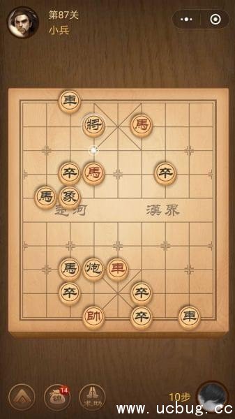 腾讯中国象棋