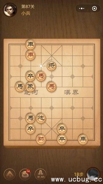 腾讯中国象棋