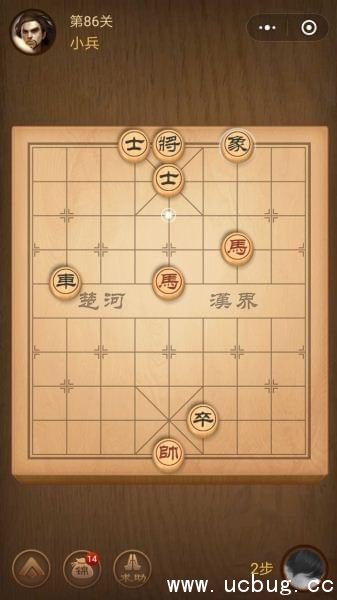 腾讯中国象棋