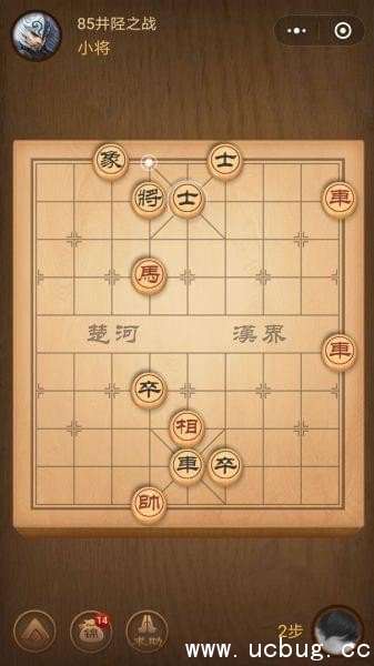 腾讯中国象棋