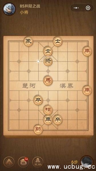 腾讯中国象棋