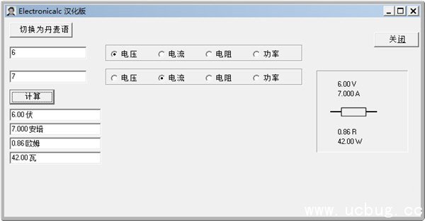 欧姆定律计算器