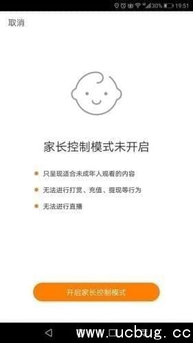 快手家长控制模式在哪里 快手家长控制模式怎么设置