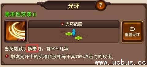 英雄信仰