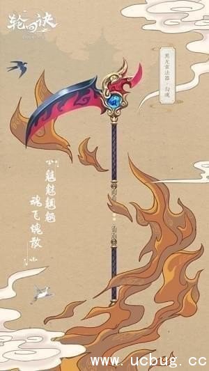 武器介绍