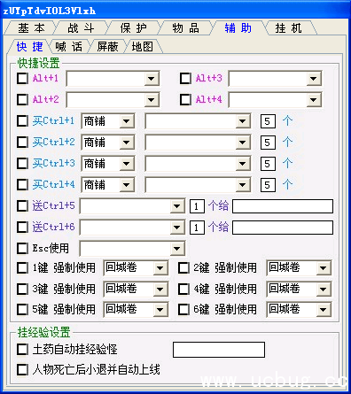 凌霜辅助免费版