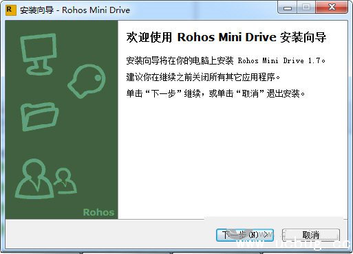 Rohos Mini Drive下载