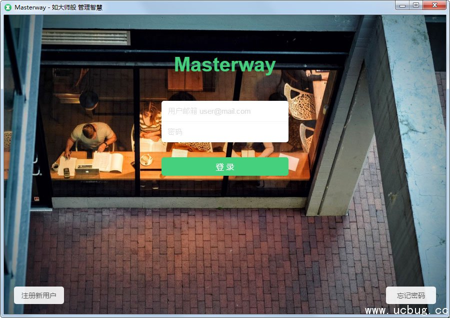 Masterway下载