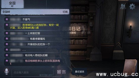 《第五人格》彩色字体怎么打 彩色字体代码一览