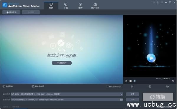 AceThinker Video Master下载