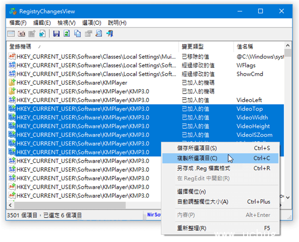 注册表对比工具