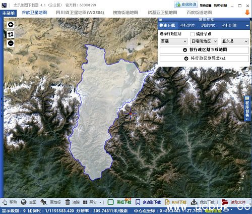 太乐地图下载器破解版