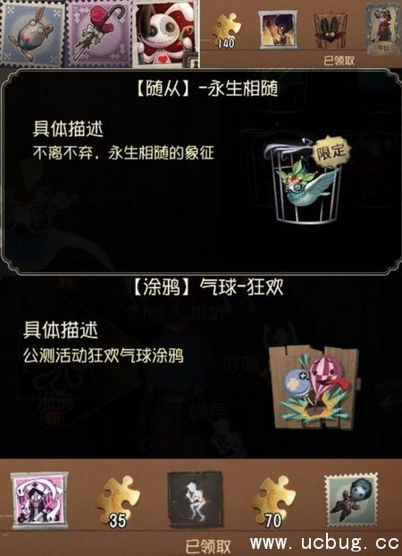 《第五人格》彩蛋发掘者怎么得 彩蛋发掘者获得方法