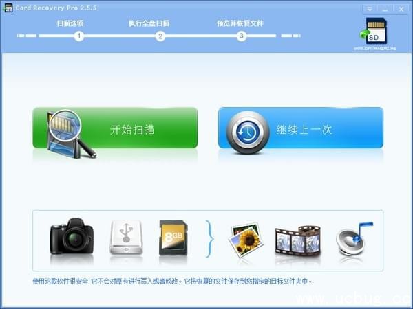 Card Recovery Pro下载