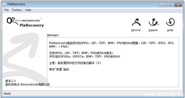PixRecovery破解版