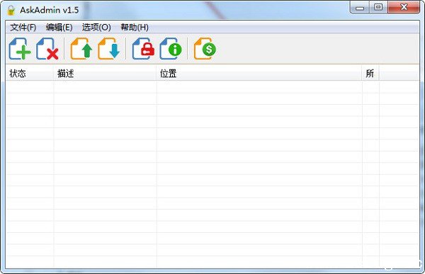 AskAdmin下载