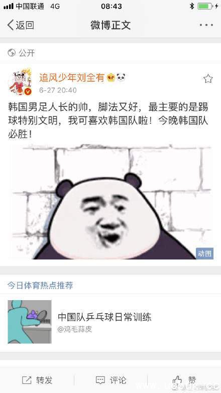 刘语熙毒奶是什么梗 刘语熙、刘全有毒奶谁更胜一筹