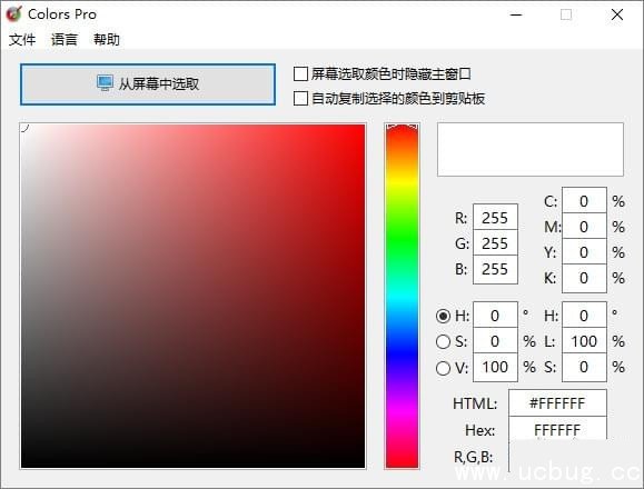 Colors Pro下载