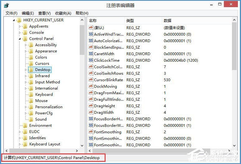 Win8程序没有响应怎么办 Win8程序没有响应怎么解决