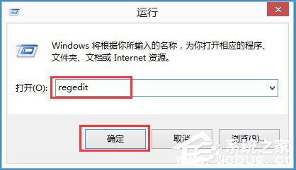 Win8程序没有响应怎么办 Win8程序没有响应怎么解决