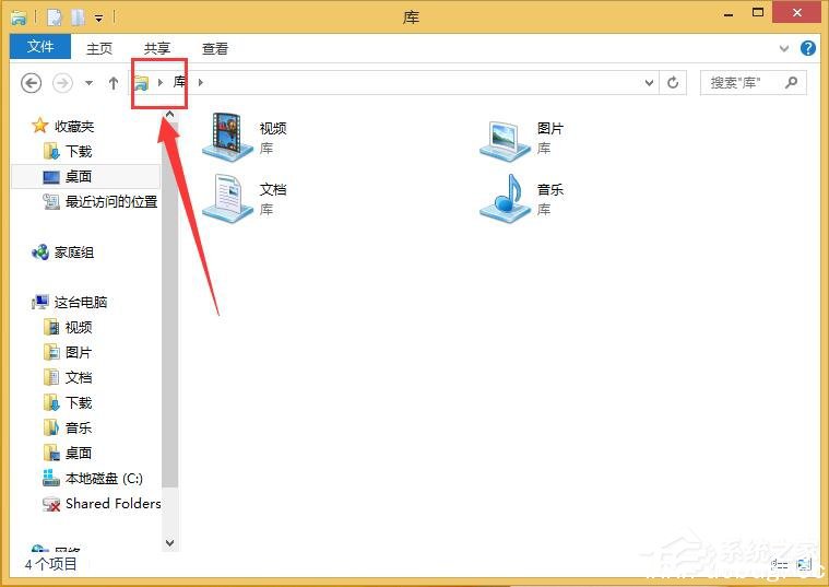 Win8提示“你的电脑将在一分钟后自动重启”怎么解决