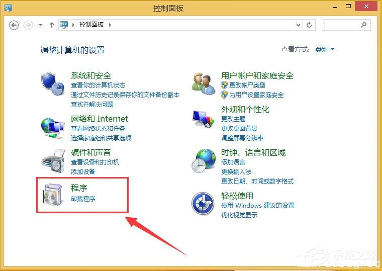 Win8提示“你的电脑将在一分钟后自动重启”怎么解决