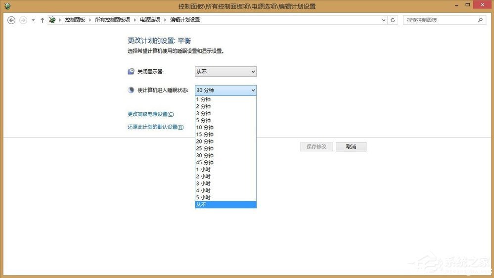 Win8系统Teamviewer提示“未就绪请检查您的连接”怎么解决