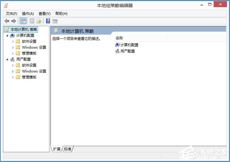 Win8怎么解除网速限制 Win8限制网速解除教程