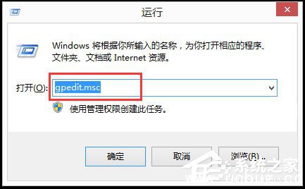 Win8怎么解除网速限制 Win8限制网速解除教程