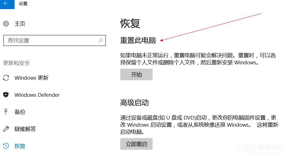 Win10如何提高电脑运行速度 Win10系统提高电脑运行速度的操作方法