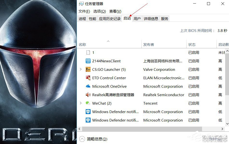 Win10如何提高电脑运行速度 Win10系统提高电脑运行速度的操作方法