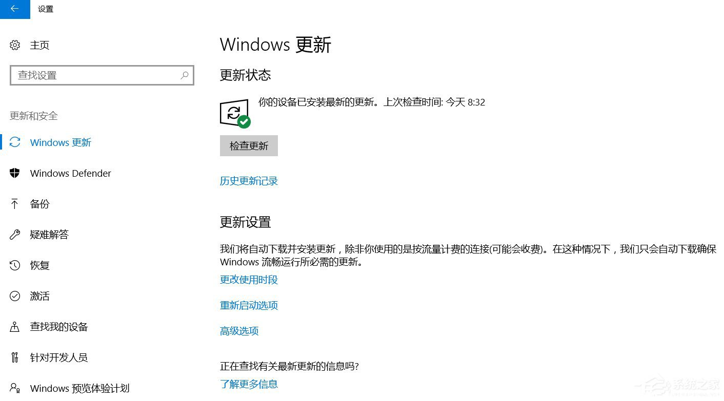 Win10如何提高电脑运行速度 Win10系统提高电脑运行速度的操作方法