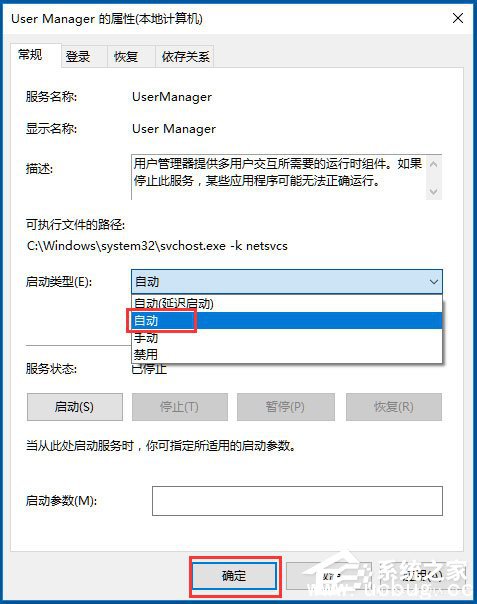 Win10没有注册类别怎么解决 Win10没有注册类别的解决方案