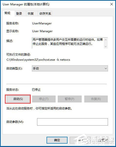 Win10没有注册类别怎么解决 Win10没有注册类别的解决方案