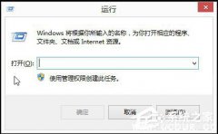 Win8怎么解除网速限制 Win8限制网速解除教程