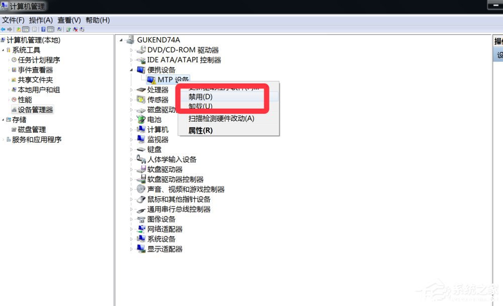 Win7提示欢迎使用找到新硬件向导怎么解决