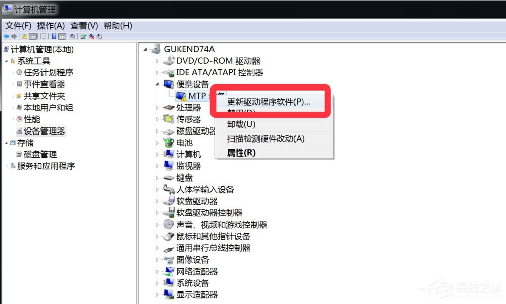 Win7提示欢迎使用找到新硬件向导怎么解决