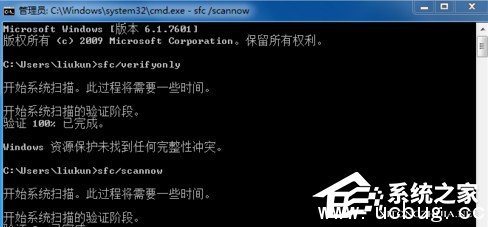 Win7提示Windows已遇到关键问题一分钟后自动重新启动怎么解决