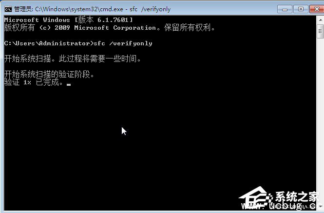 Win7提示Windows已遇到关键问题一分钟后自动重新启动怎么解决