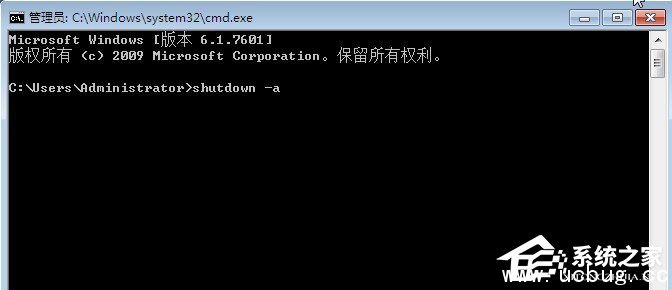 Win7提示Windows已遇到关键问题一分钟后自动重新启动怎么解决