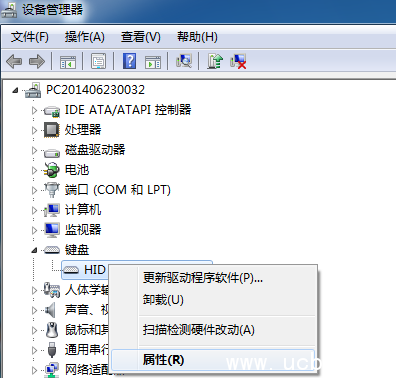 键盘失灵怎么办 电脑键盘失灵一键修复教程