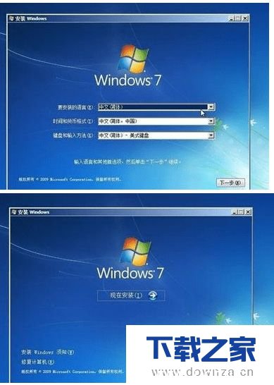 Win7系统格式化系统盘的两种教程