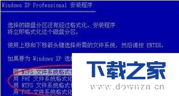 Win7系统格式化系统盘的两种教程