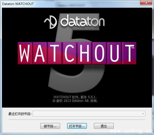 WATCHOUT下载